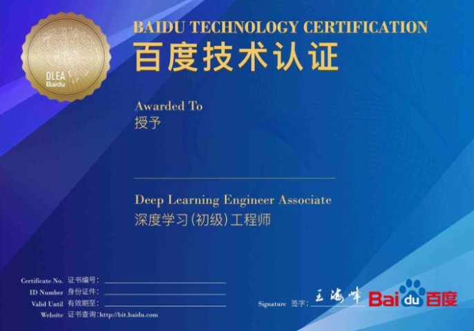 分分快3数字玩法示意图